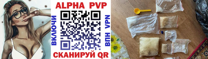 Альфа ПВП Соль блэк спрут вход Нюрба