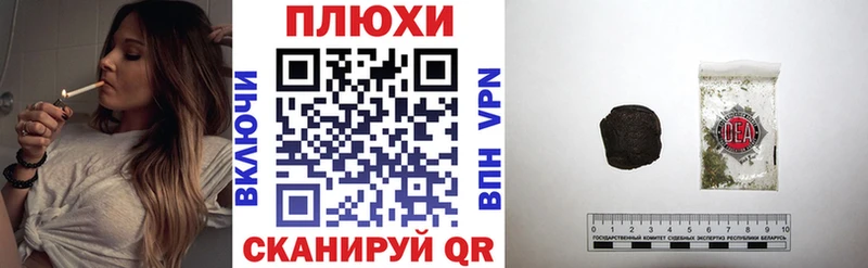 Гашиш Premium  Нюрба 