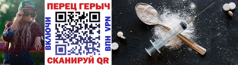 хочу наркоту  Нюрба  Героин VHQ 