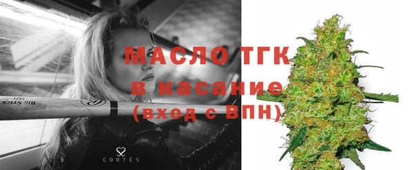 кокаин Медногорск