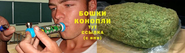 мяу мяу кристалл Магас