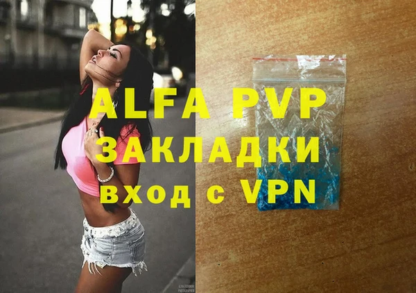 мяу мяу кристалл Магас