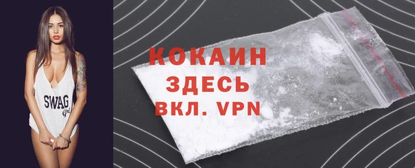 мефедрон Осинники