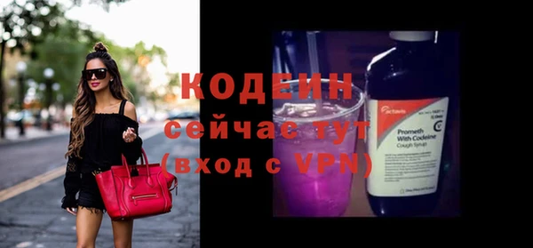 кокаин Медногорск