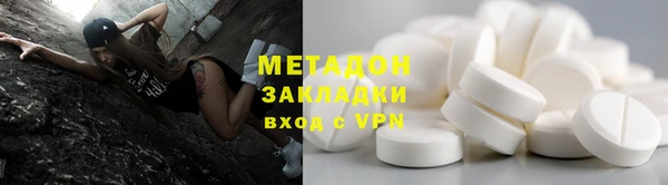 spice Мегион