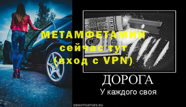 МДМА Магадан