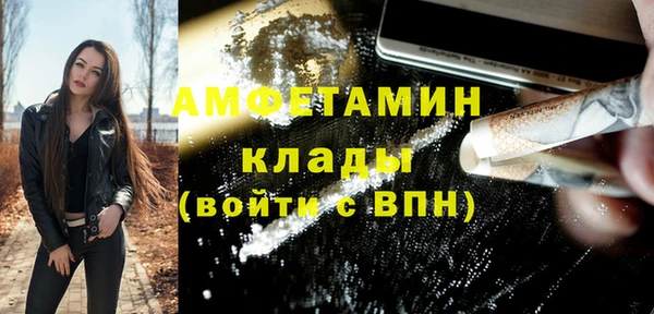 spice Мегион