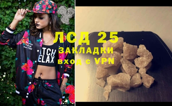 мяу мяу кристалл Магас