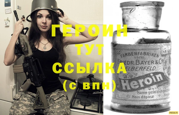 МДМА Магадан