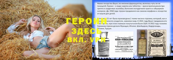 мяу мяу кристалл Магас