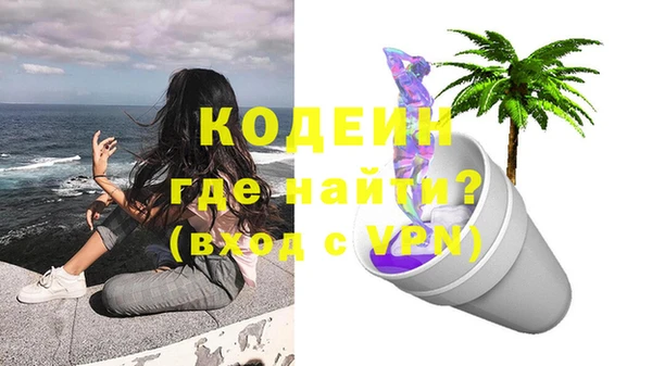 мяу мяу кристалл Магас