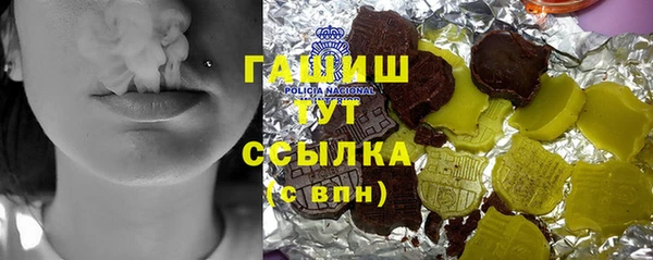 МДМА Магадан