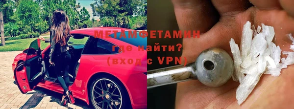 мяу мяу кристалл Магас