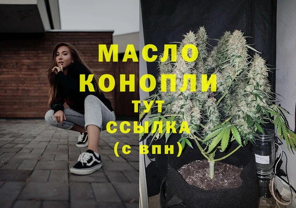 МДМА Магадан