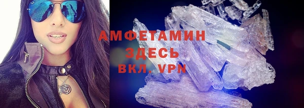 spice Мегион
