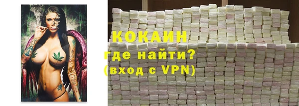 альфа пвп VHQ Беслан