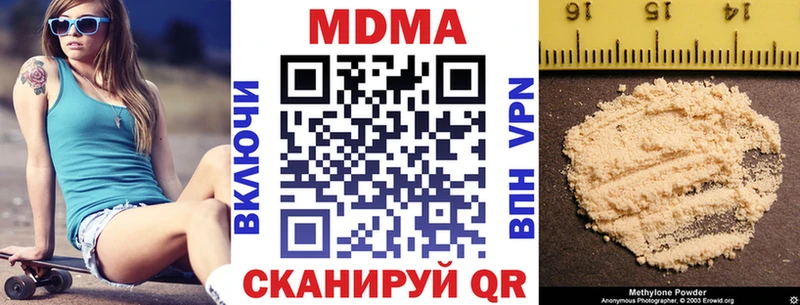 блэк спрут ONION  Нюрба  МДМА кристаллы 