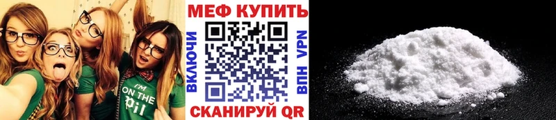 KRAKEN маркетплейс  Нюрба  Меф мяу мяу  купить закладку 