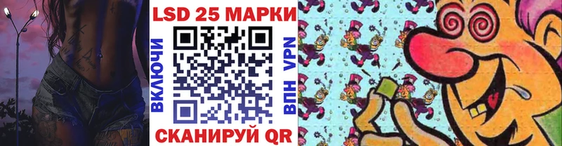 Марки 25I-NBOMe 1500мкг наркотики Нюрба